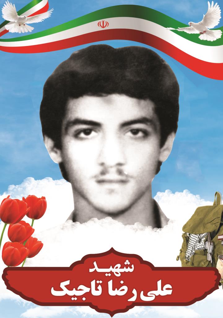 فاقد تصویر